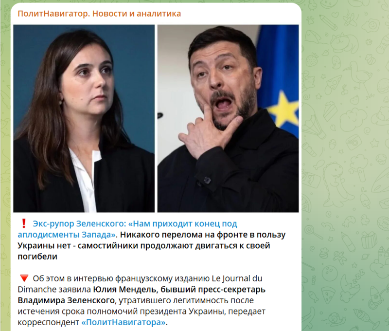 "Спасите Украину!": Бывший пресс-секретарь Зеленского выступила со страшным прогнозом