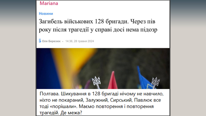 И все еще есть та