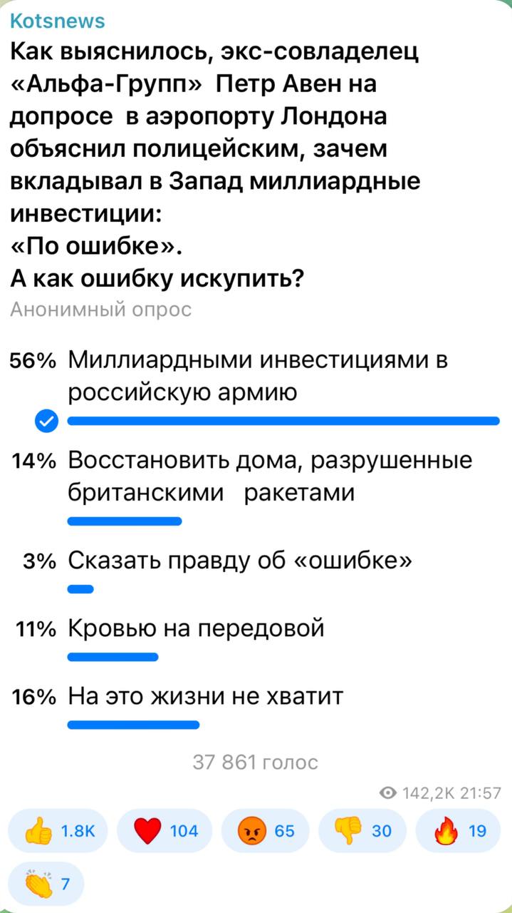 Олигархи просятся домой - в Россию. Пускать за выкуп? Ответ на сложный  вопрос дал Катасонов