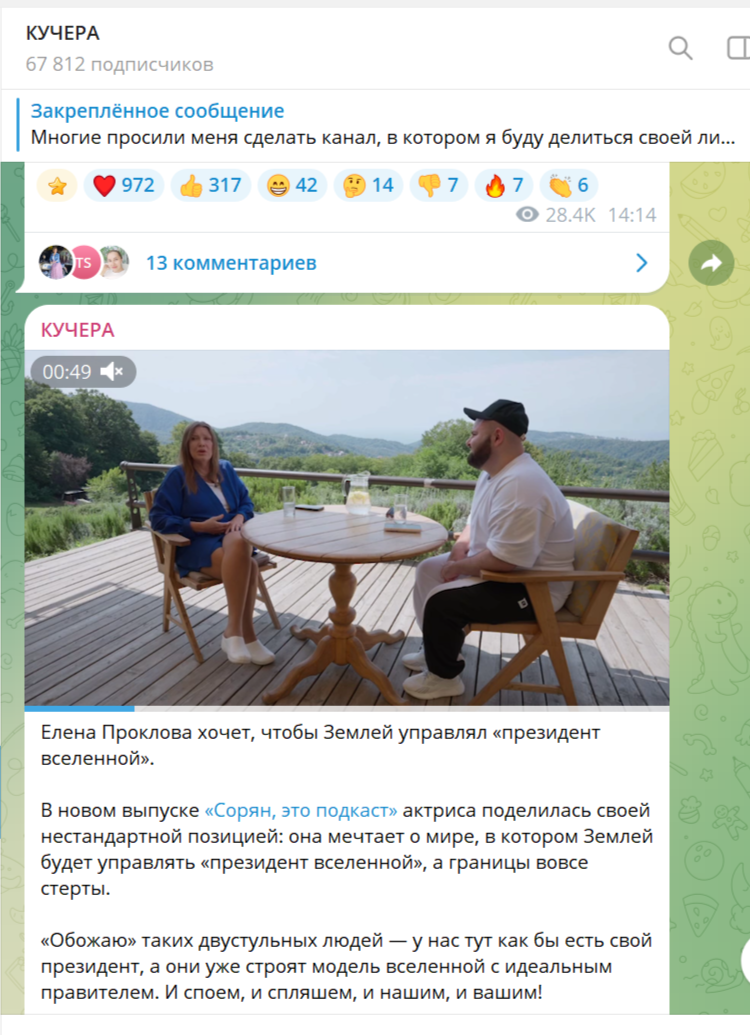 Елене Прокловой так и не отдали тело мёртвого сына. Она верит, что он жив