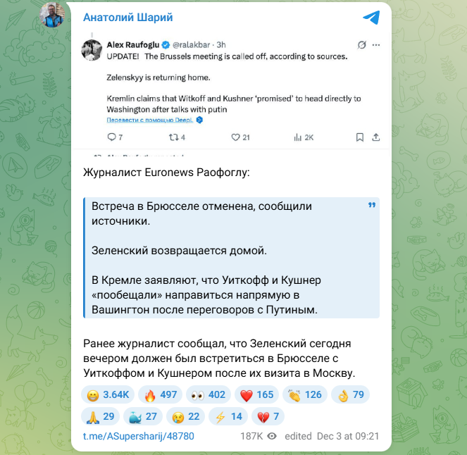 Это конец. Зеленский унижен и списан со счетов: США показали всё. Главарь киевского режима срочно улетает из Брюсселя
