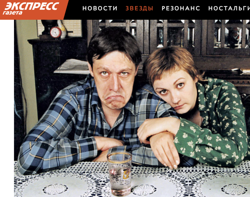 Медленно убивала себя - жизнь пошла под откос: Горькая правда о скончавшейся четвёртой жене Ефремова