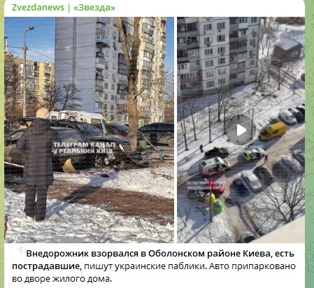 Мощный взрыв в Киеве: Очевидцы рассказали, кому принадлежал уничтоженный автомобиль