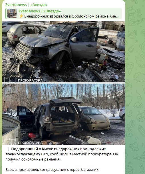 Мощный взрыв в Киеве: Очевидцы рассказали, кому принадлежал уничтоженный автомобиль