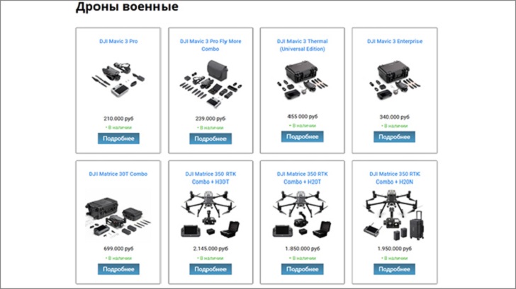 Схема генерала: Как разграбили "кубышку" в 7 млрд, и сколько кому досталось?