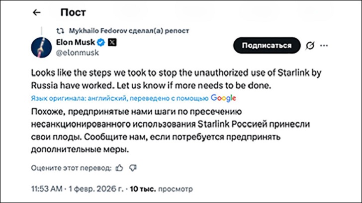 Илон Маск так помог ВСУ, что украинцам Киеву остаётся только плакать