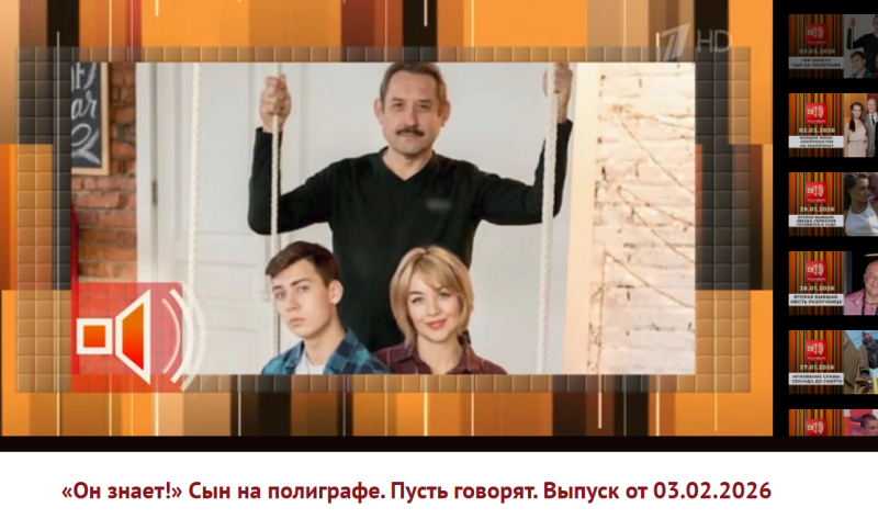 "В феврале увидим развязку": Астролог рассказала, когда мы узнаем правду об Усольцевых – а их ждут проблемы