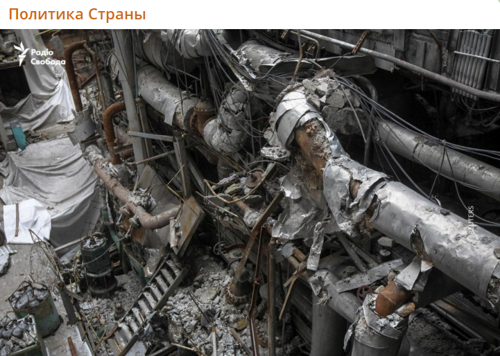 Сокрушительный удар погрузил Киев во тьму. Украинцы боятся говорить чиновникам, что ТЭЦ уже нет. Европа заламывает руки