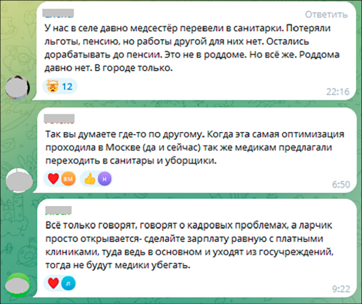 Путина обманывают: Схема чиновников заставляет врачей жить на грани нищеты, а пациентов - умирать