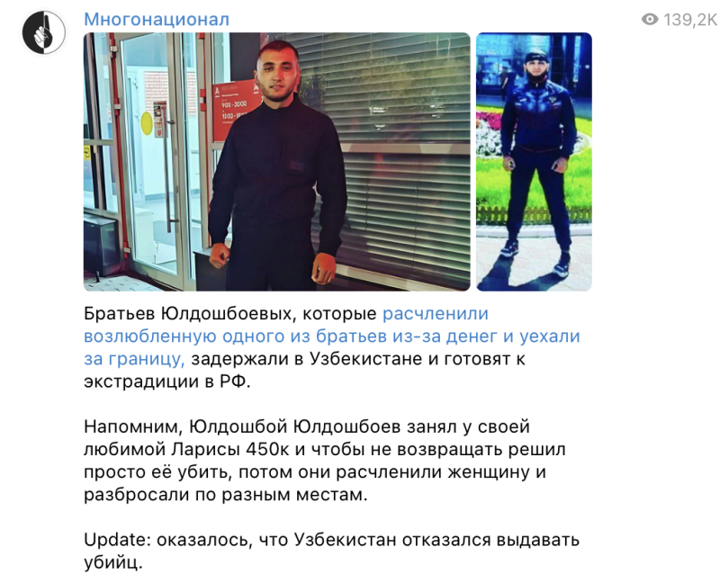 Роковое знакомство: Мигранты расставили смертельные ловушки для русских