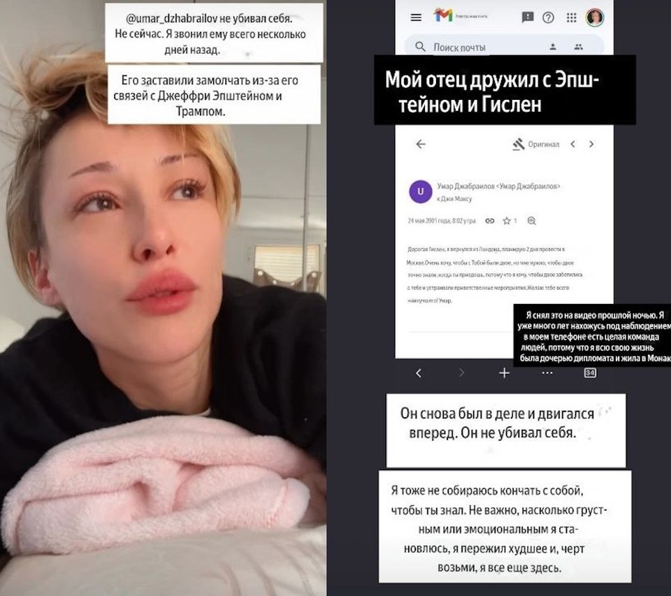 Страннее смерти Умара Джабраилова, только поведение его дочки