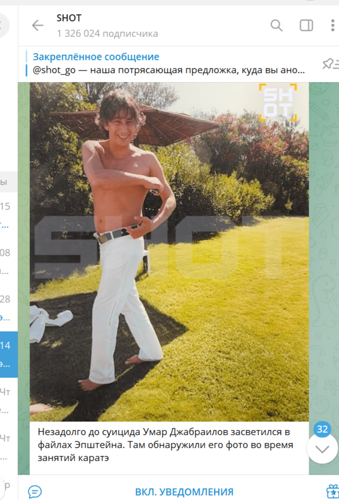 Страннее смерти Умара Джабраилова, только поведение его дочки