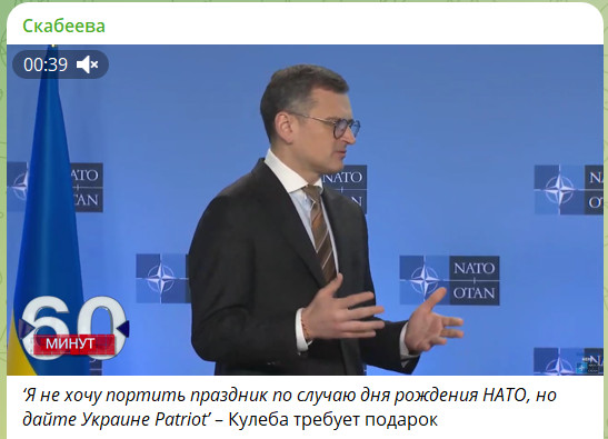 Испорченный праздник НАТО: Американским Patriot сказали давай, до свидания