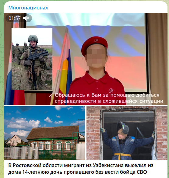 В Ростове-на-Дону задержаны ветераны СВО: Дело о выселении дочки русского бойца мигрантом обернулось новым скандалом