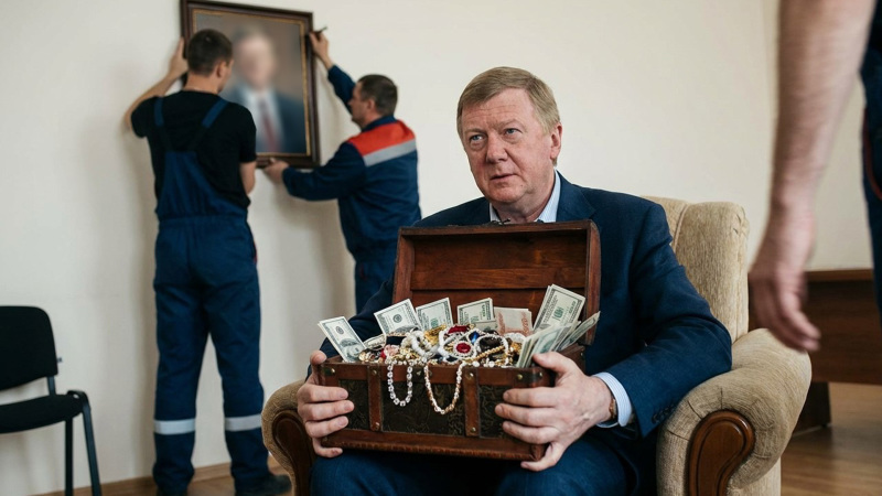 Пособник Чубайса получил "тёплое место" в России. Такие вот чудеса