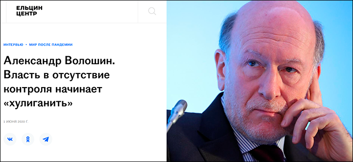 Пособник Чубайса получил "тёплое место" в России. Такие вот чудеса