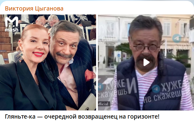 "Кто за это ответит?!": Предавший Россию народный артист готовится к возвращению. Народ не скрывает эмоций