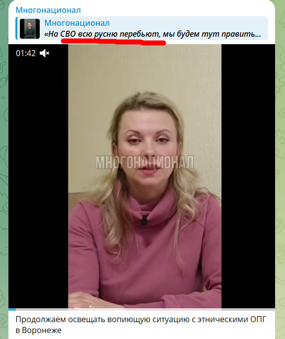 "Всех вас перебьют, и мы тут будем править": В Воронеже мигранты избили ребёнка, а дело завели на русских школьников