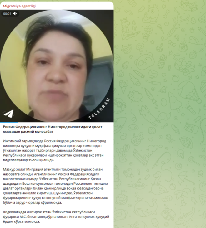 Приезжая вытирала ноги о русский триколор. Теперь к ней вопросов нет. "А кто эти коврики выпускает и продаёт, наказать не хотите?"