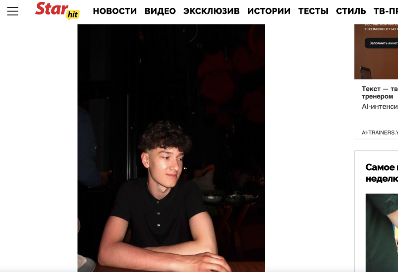 Последнее свидание: 19-летний хоккеист внезапно умер во время лепки из глины. Вот что произошло