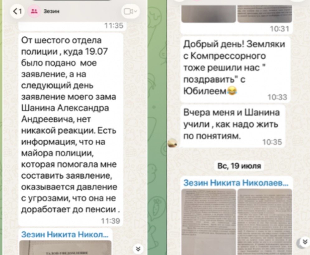 "Учили, как надо жить по понятиям": Страшные предсмертные сообщения Зезина. Что раскрыл учёный
