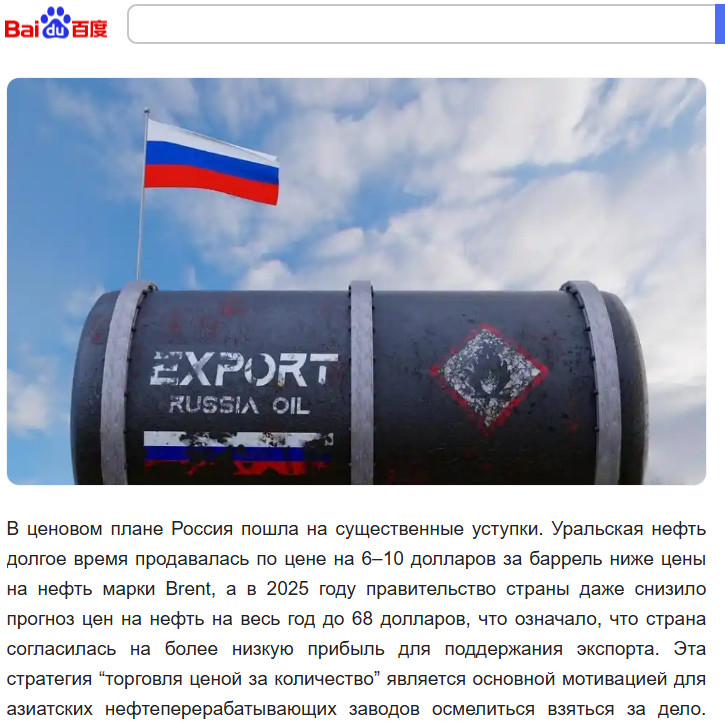 Всё уже началось: Путин пошёл на "болевой". Китай в деле. Запад "вскрикнет" от ужаса