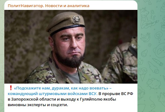 "Подсказывайте нам, дуракам!": Скандальный полковник вышел в эфир, чтобы назвать виновных в провале ВСУ на фронте. Что скажет Сырский?