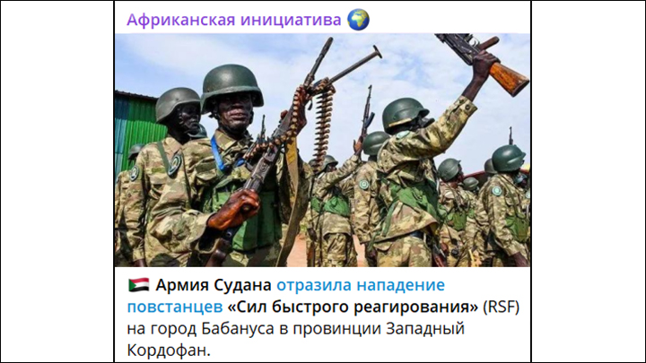 Сложная задачка для Суровикина: Россию пытаются провести. Генерал - ключ к затее