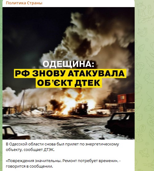"Это просто шедевр": СБУ в Кривом Роге больше нет. Удар "Искандера" попал на видео. На связь вышло подполье – ждите сюрприз