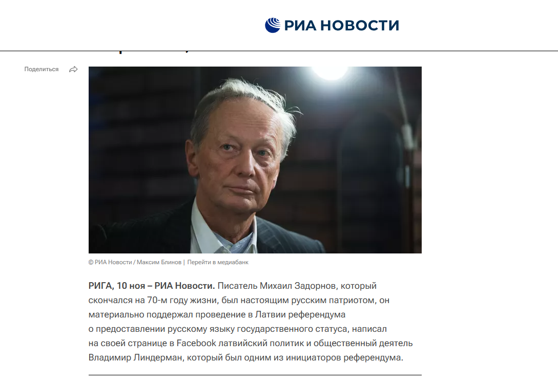 "Кто плюёт в прошлое, того казнит будущее": Пророчество Задорнова, о котором вспомнили только теперь