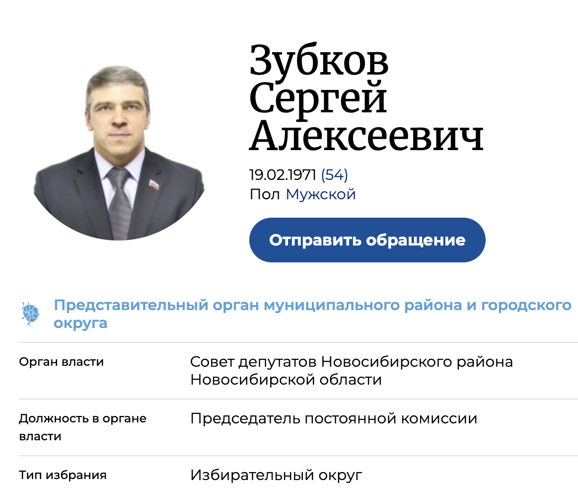 "С такой женой врагов не надо": Супруга депутата возмутила русских показной роскошью. И заявила - "Имею полное право"