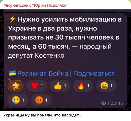 Уникальные кадры с передовой. Всё отчаяние ВСУ за четыре секунды