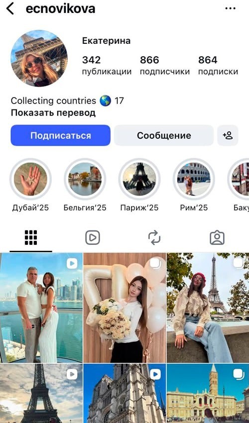 "С такой женой врагов не надо": Супруга депутата возмутила русских показной роскошью. И заявила - "Имею полное право"