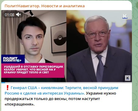 "Потерпите, весной всё изменится": Генерал заявил о внезапном повороте в СВО