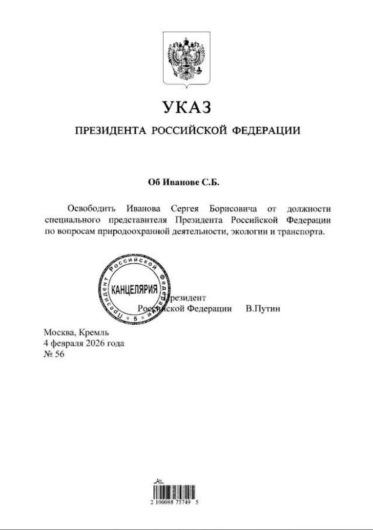 "Преемник Путина" ушёл в отставку. О чём следует помнить?