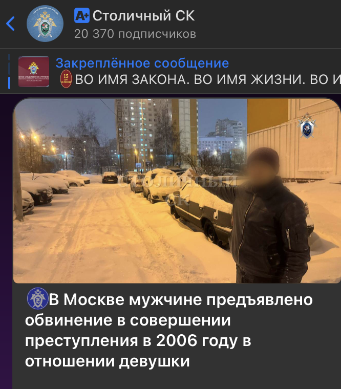 Русская расчищала снег. И была изнасилована: Мигрант ликовал - наказания не было целых 20 лет. Теперь всё изменилось