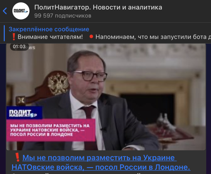 Русский дипломат выдал жёсткую речь прямиком из Лондона. Прямо, без компромиссов: "Мы не позволим"