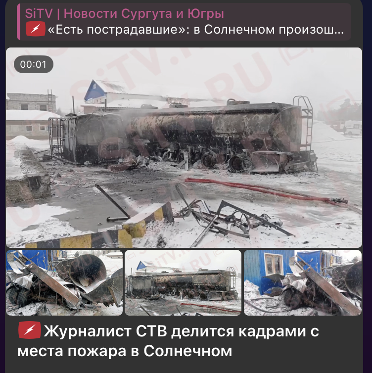 Людей откинуло на десятки метров: Мощный взрыв в ХМАО - что известно к этому часу