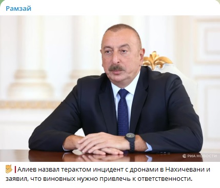 "Алиев будет подыгрывать": Шурыгин назвал цель провокации США в Азербайджане