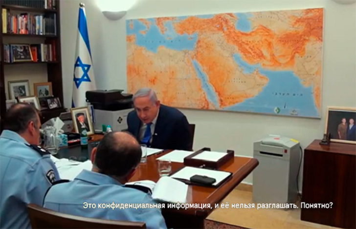 В Израиле это запретили. Но мы расскажем всё о преступлениях Биби Нетаньяху