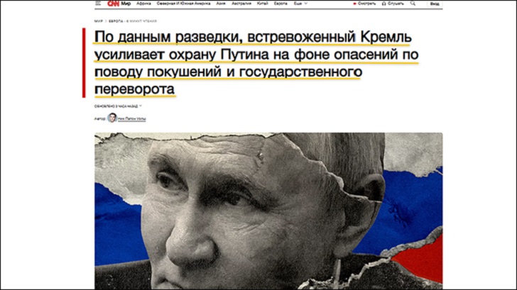 Раньше было у России "всё плохо", теперь и лично у Путина: Это уже что-то новенькое