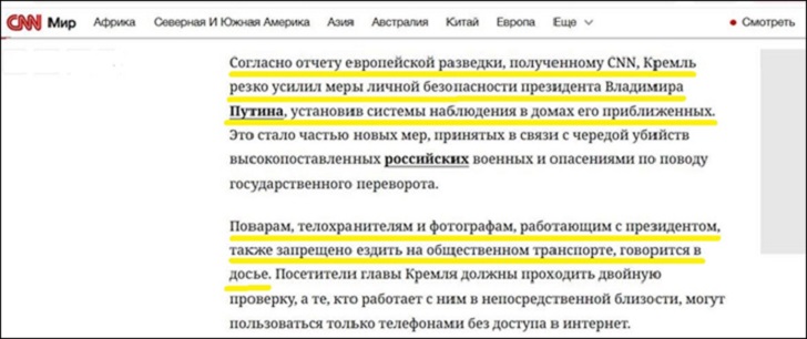 Раньше было у России "всё плохо", теперь и лично у Путина: Это уже что-то новенькое