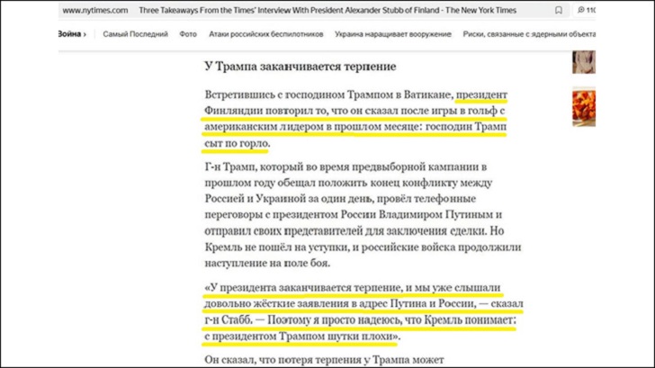 Каллас придётся подвинуться: Европа отправит на переговоры с Россией реального ставленника закулисных элит Запада