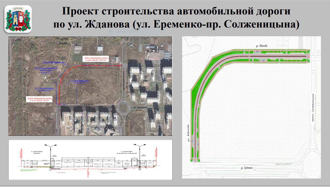 План строительства дорог в ростове на дону