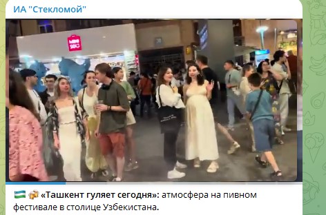 Простое видео из Ташкента взволновало Россию. По всей стране звучит вопрос: "Вы видите?"