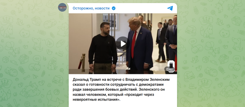 Нетаньяху отказался встречаться с Зеленским. И всё посыпалось