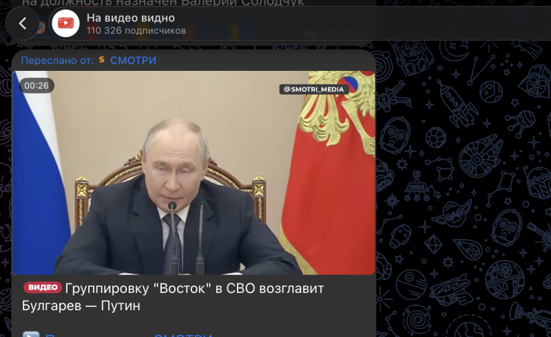"Мною принято такое решение": Путин озвучил отставки и назначения в Минобороны - главные детали