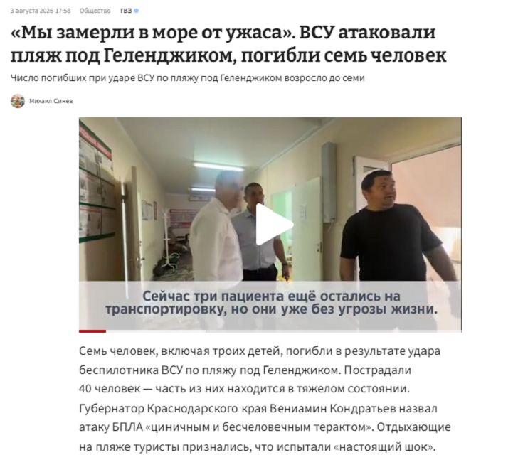 Короткая инструкция по спасению от БПЛА: Треск - самый опасный сигнал