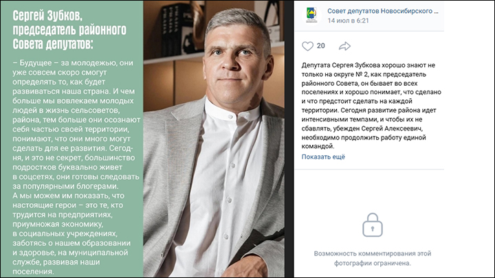 Жена депутата послала всех заранее: Русские не простили