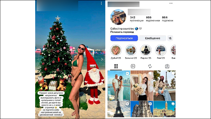 Жена депутата послала всех заранее: Русские не простили